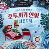 대표사진