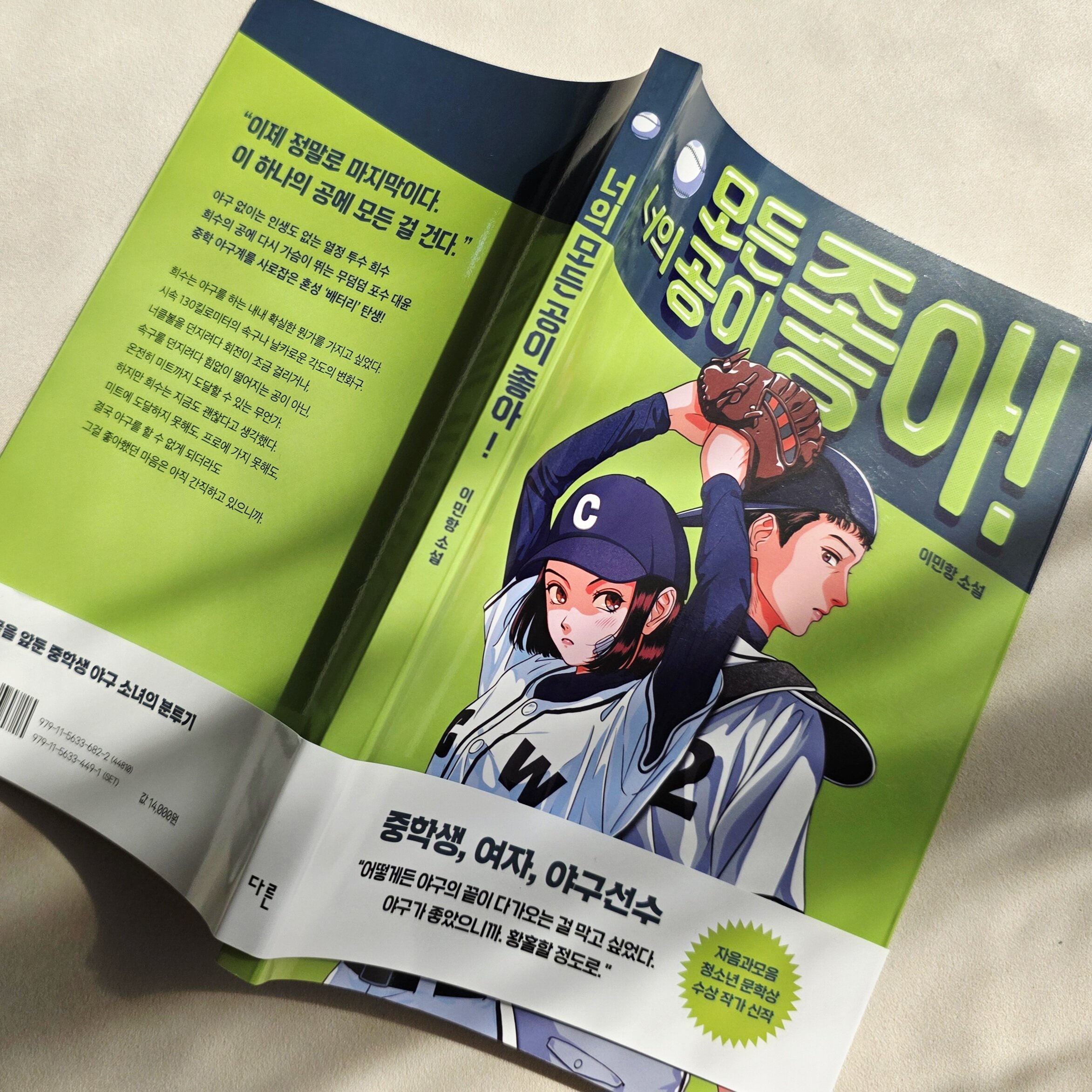 첨부된 사진