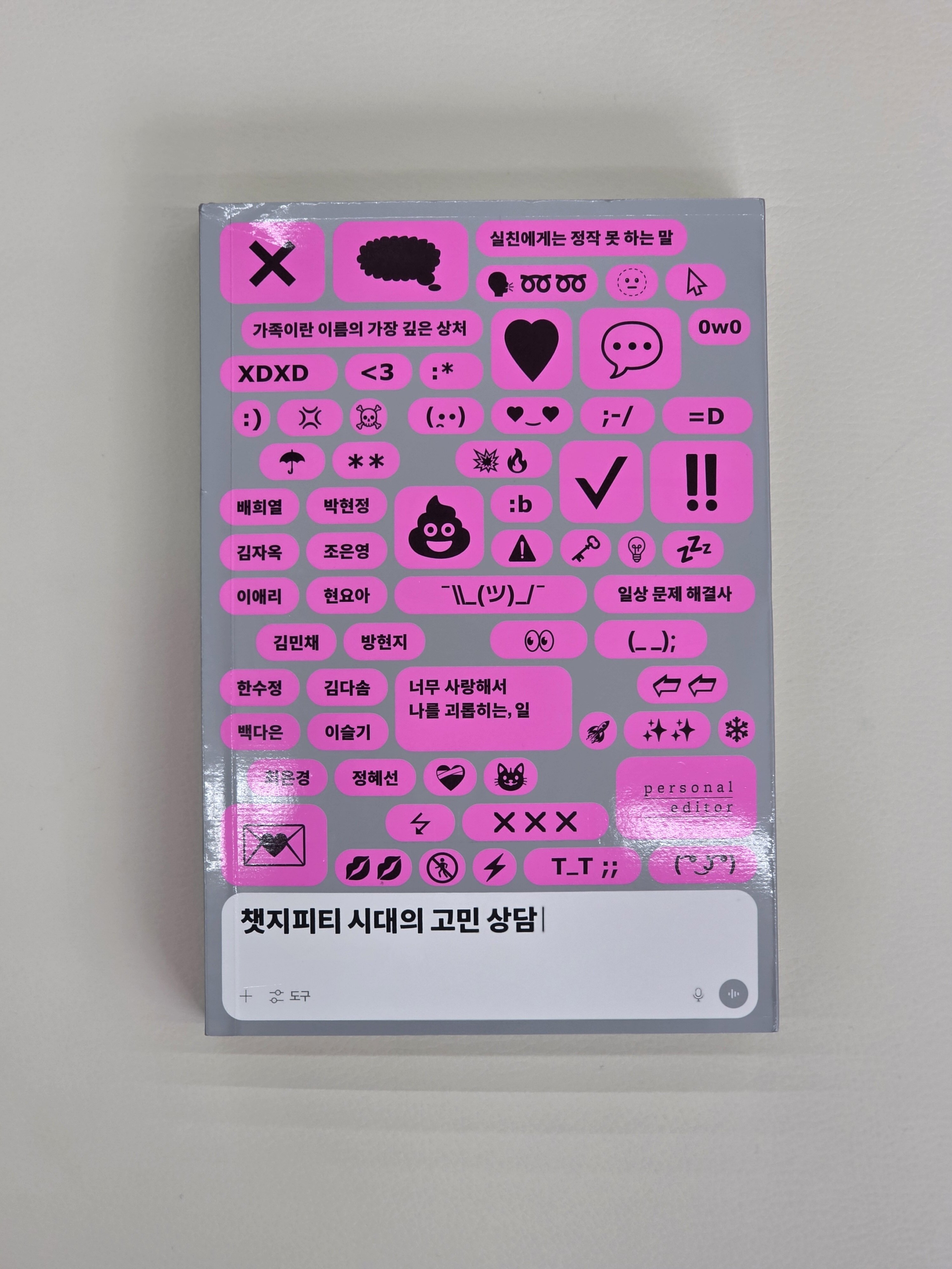 첨부된 사진