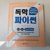 첨부된 사진