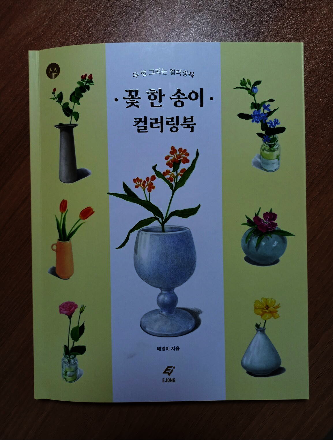 첨부된 사진