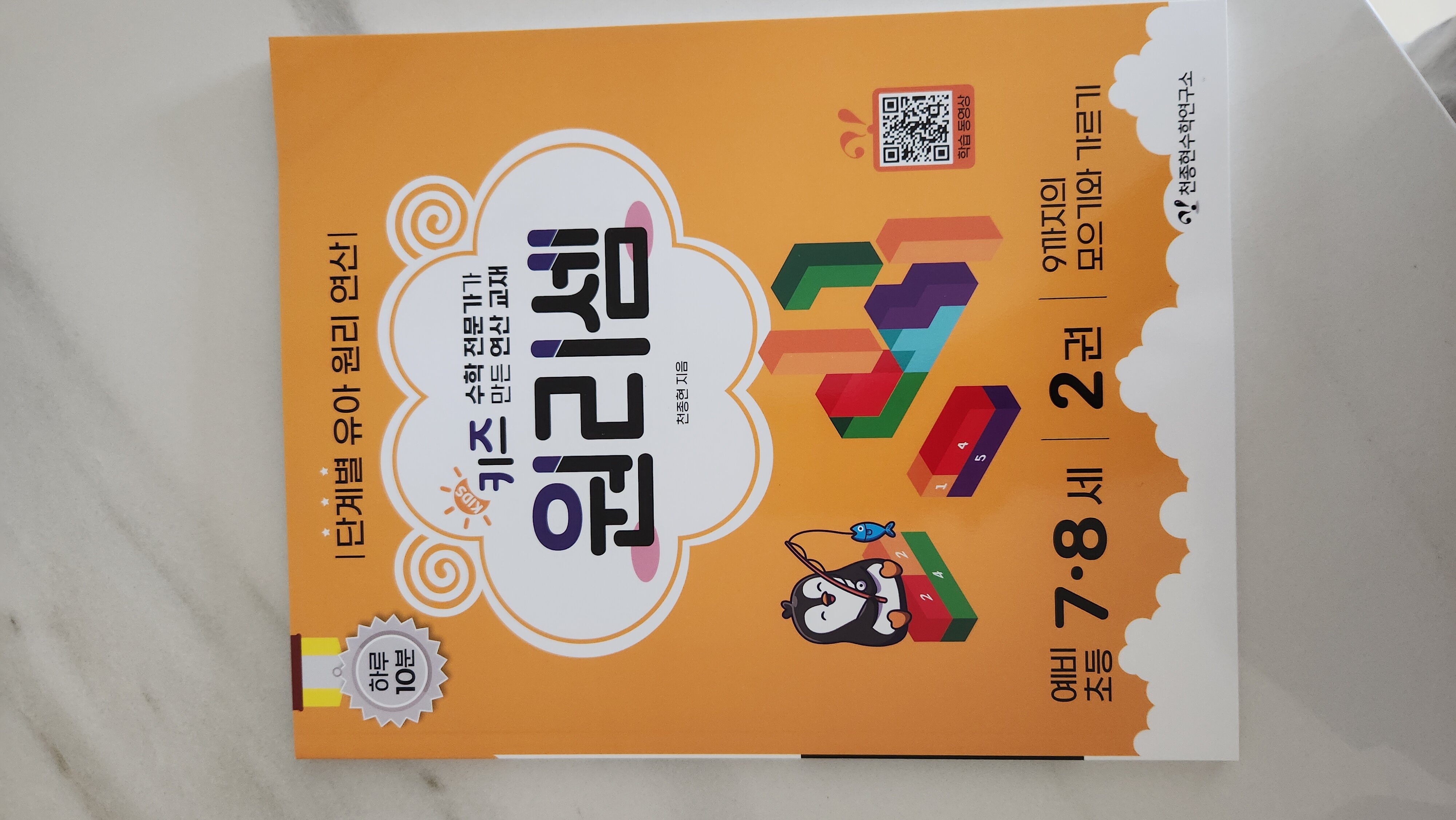 첨부된 사진