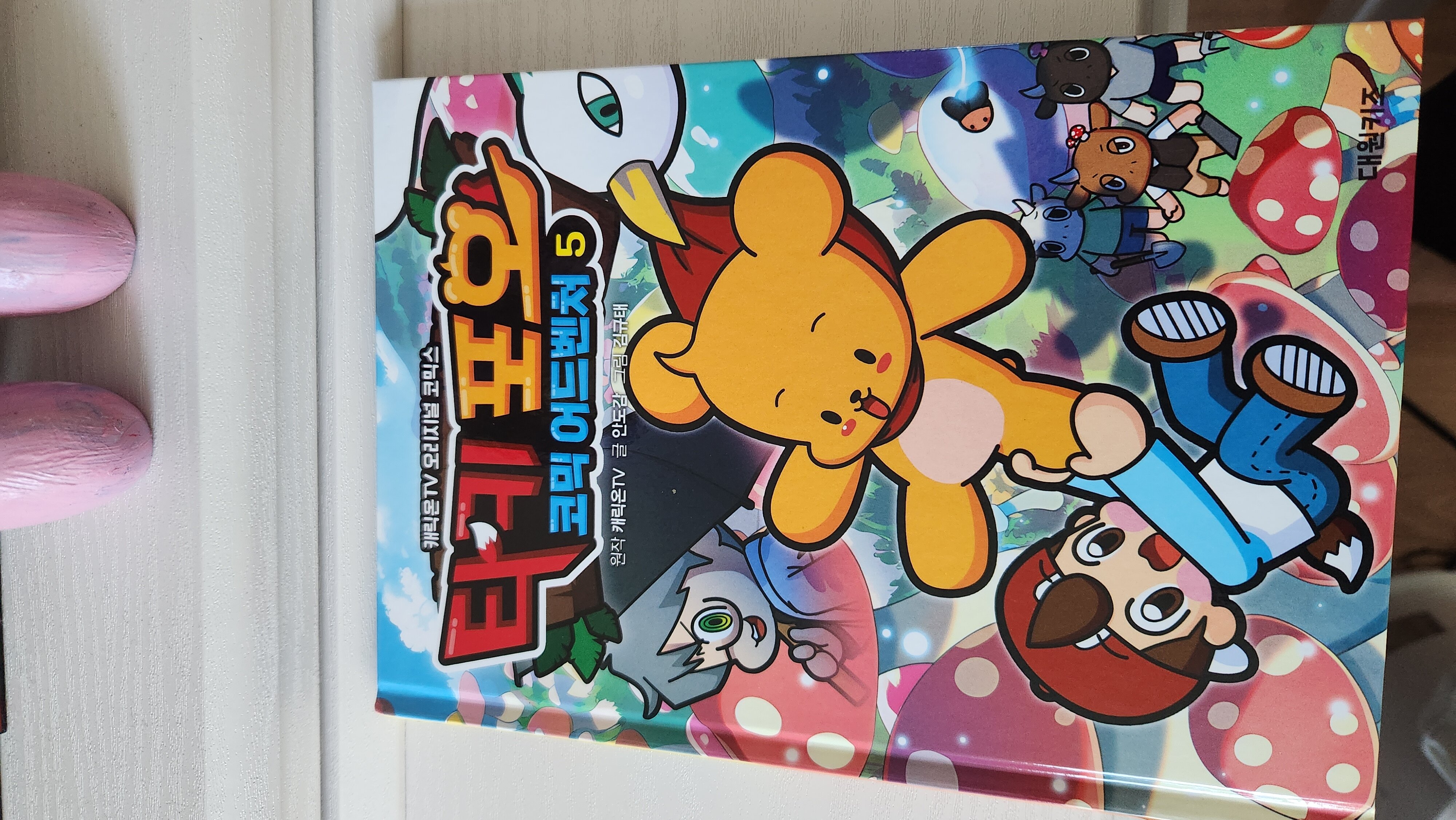 컨텐츠 이미지