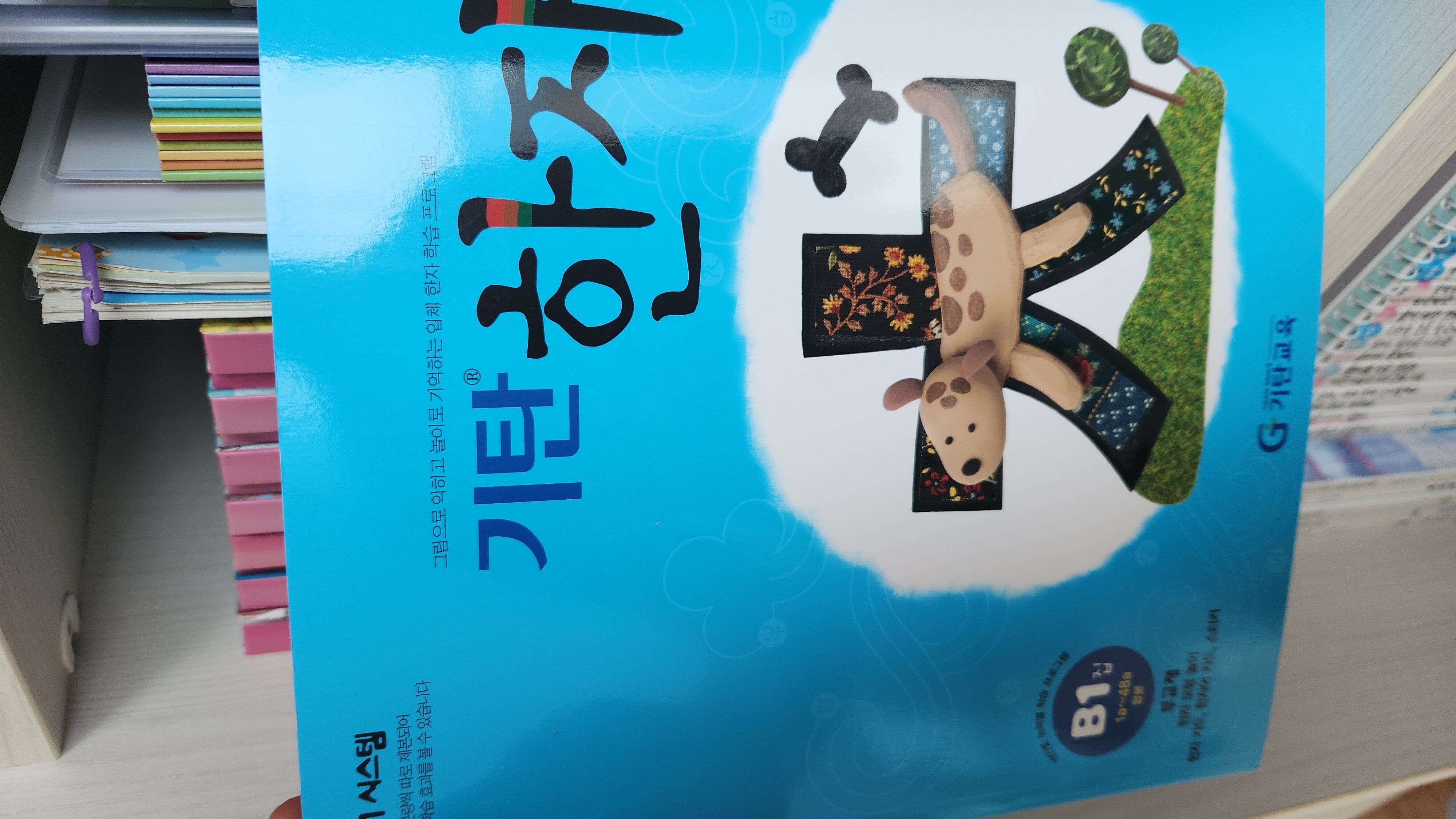 첨부된 사진