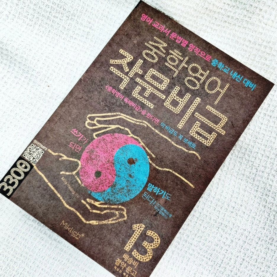 첨부된 사진