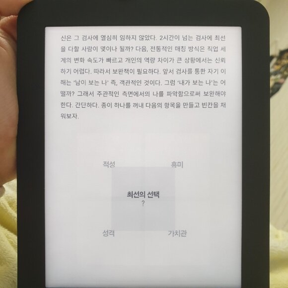 첨부된 사진