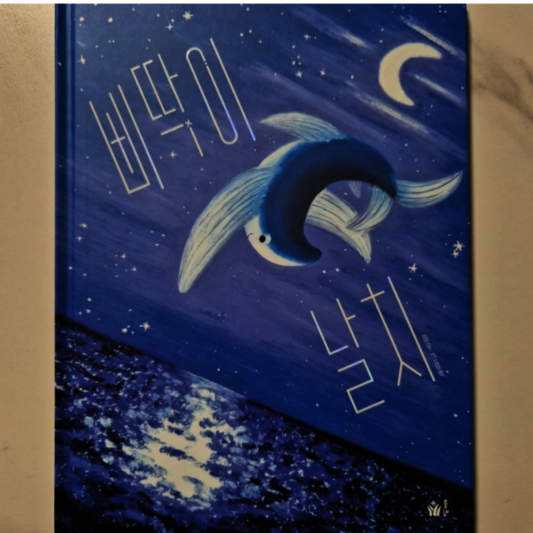 첨부된 사진