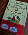 첨부된 사진