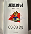 첨부된 사진