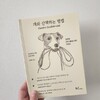 첨부된 사진