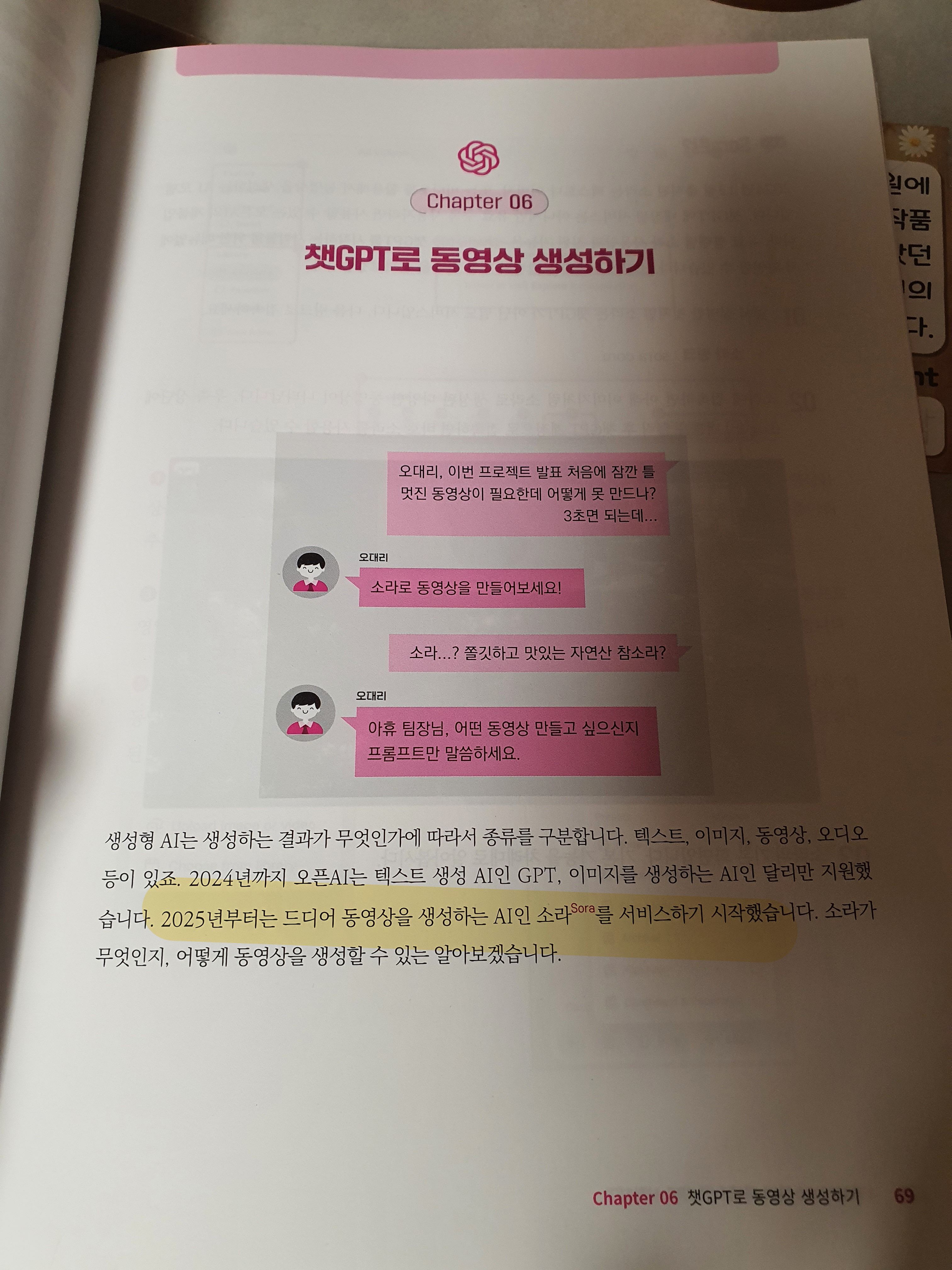 컨텐츠 이미지