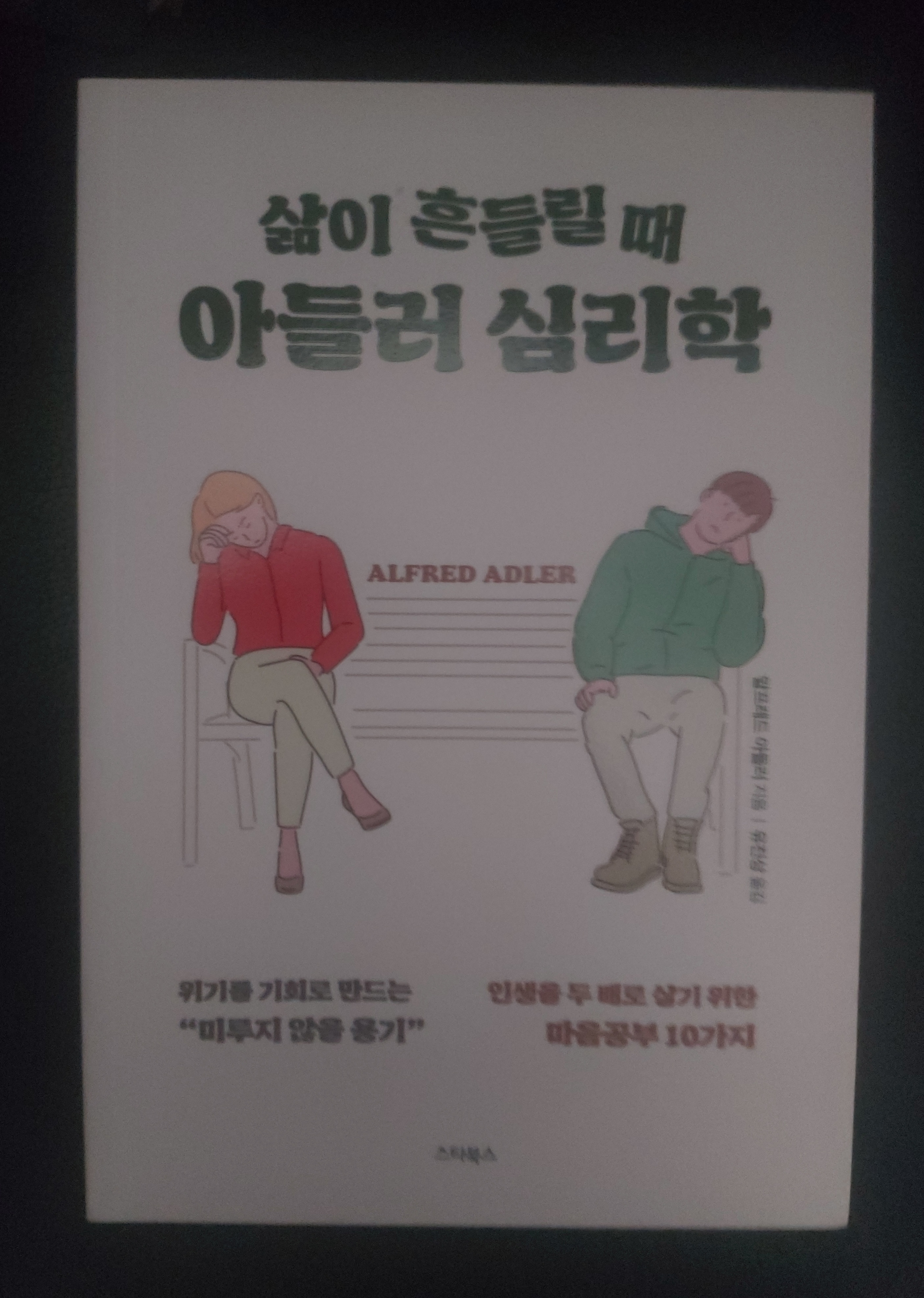 첨부된 사진