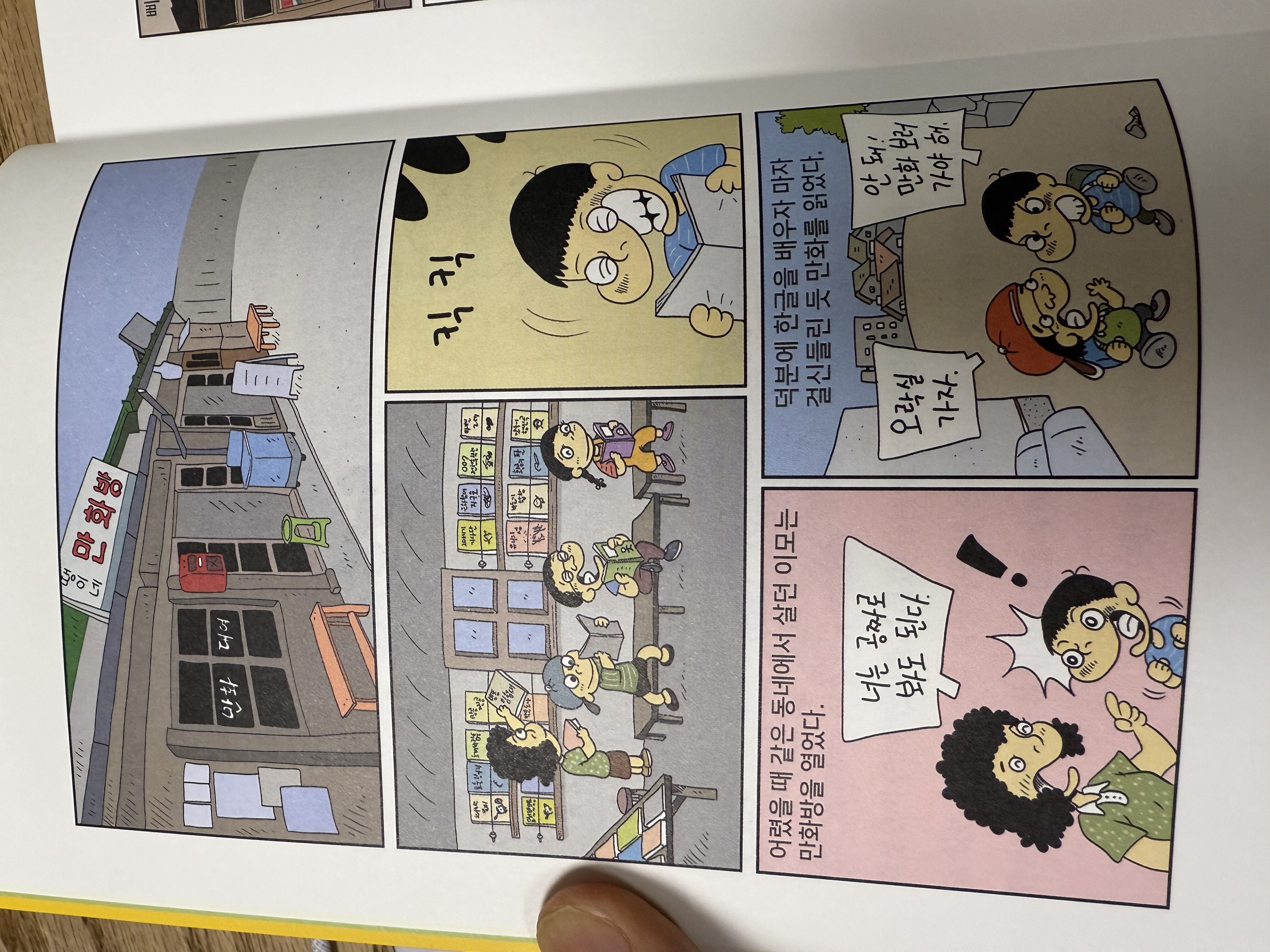 첨부된 사진
