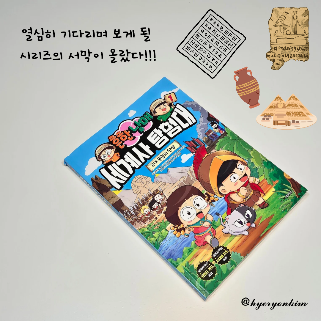 첨부된 사진