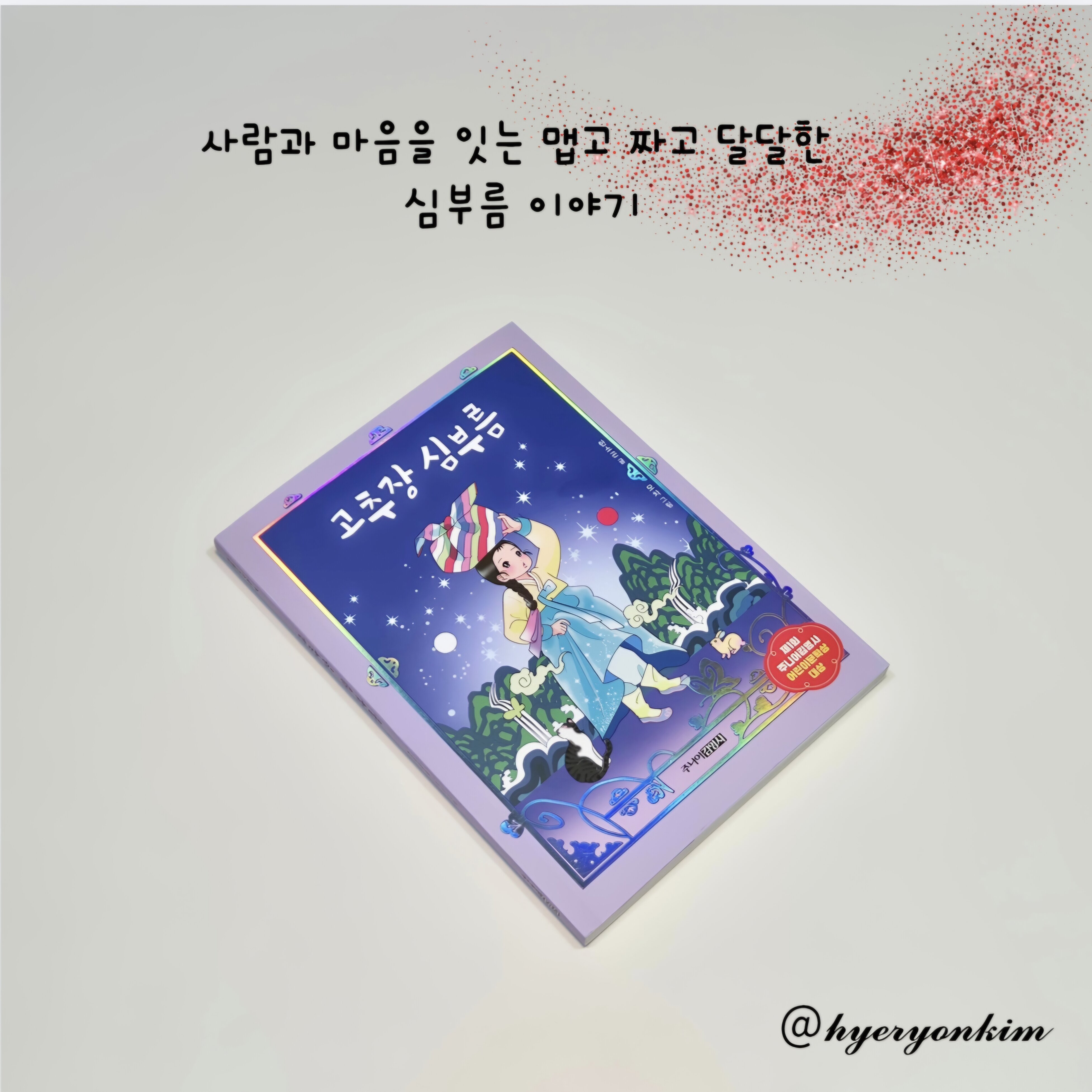 첨부된 사진