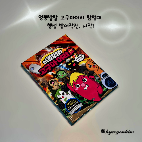 첨부된 사진