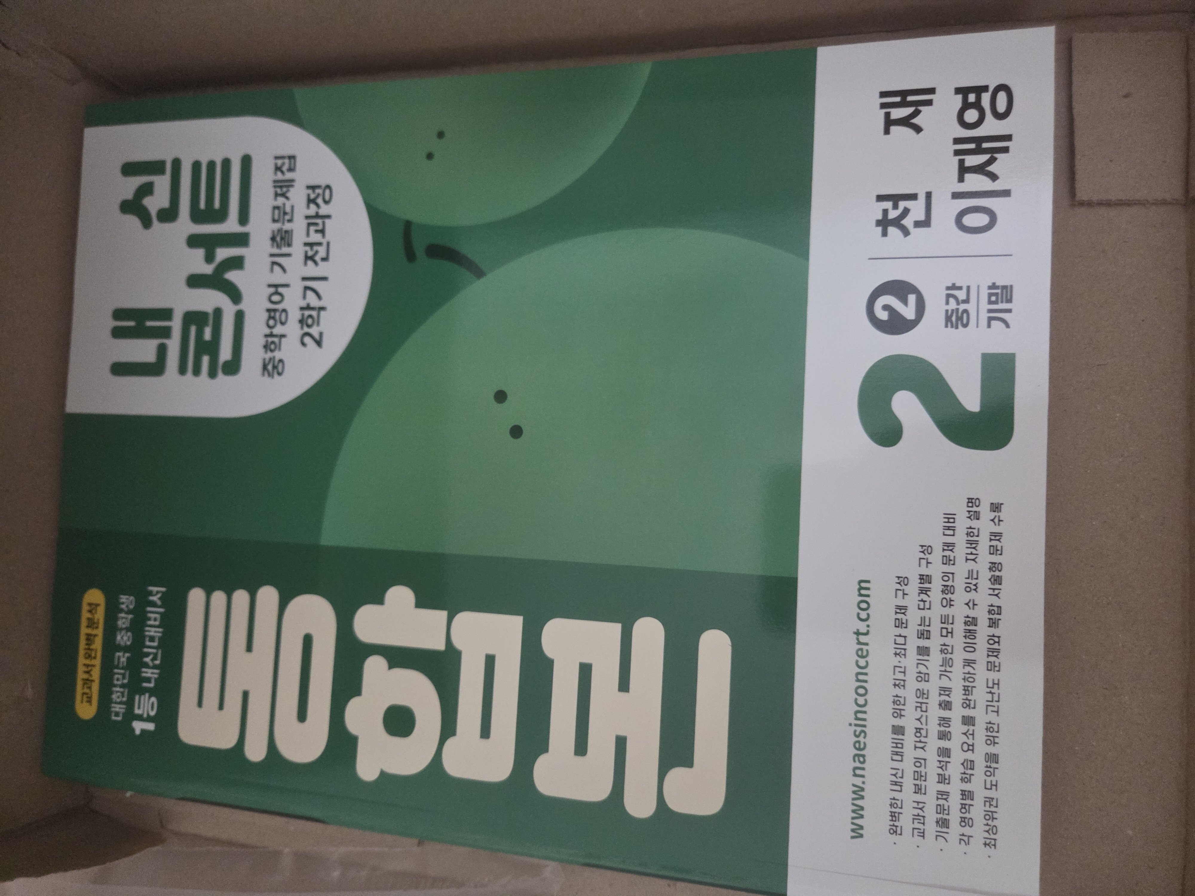 첨부된 사진