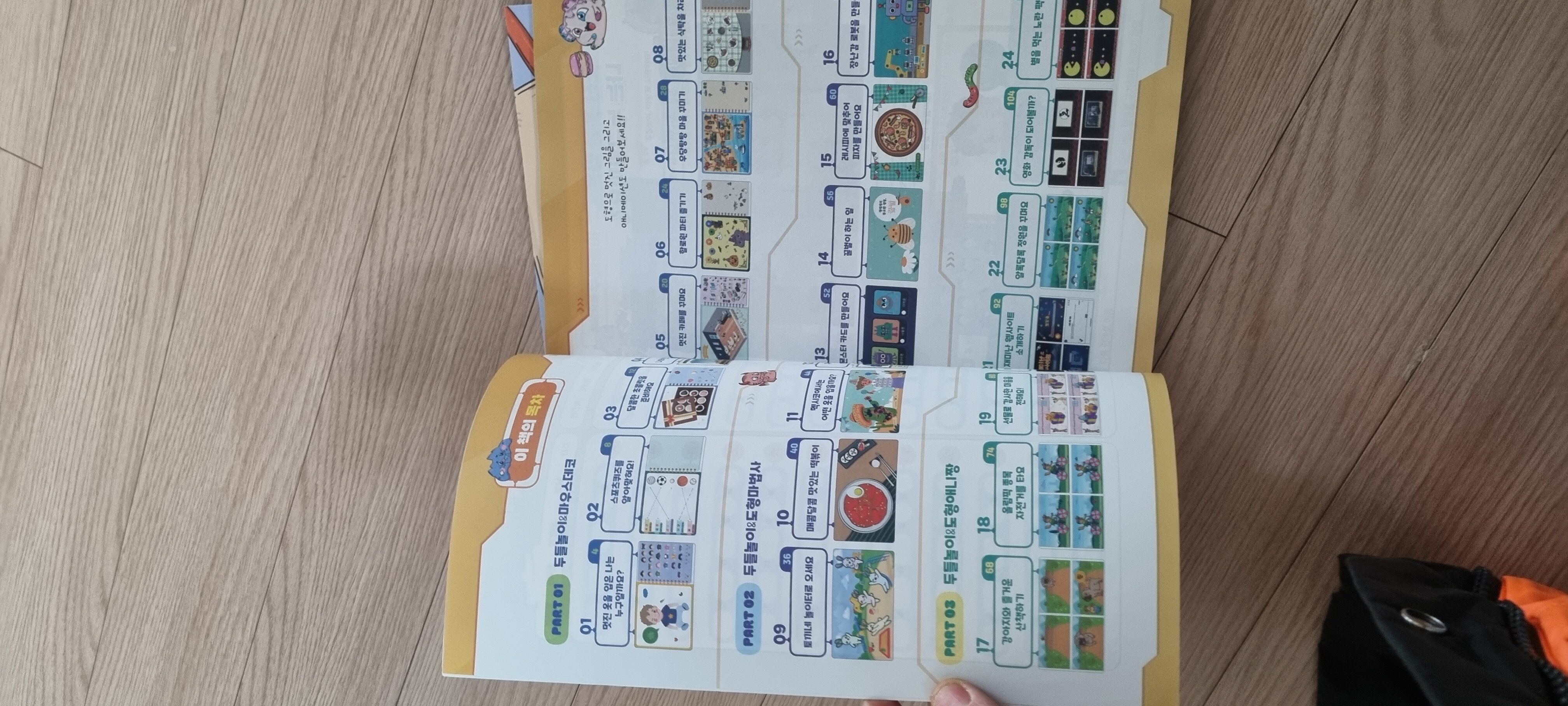 첨부된 사진