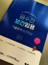 첨부된 사진