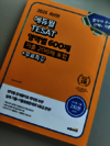 첨부된 사진