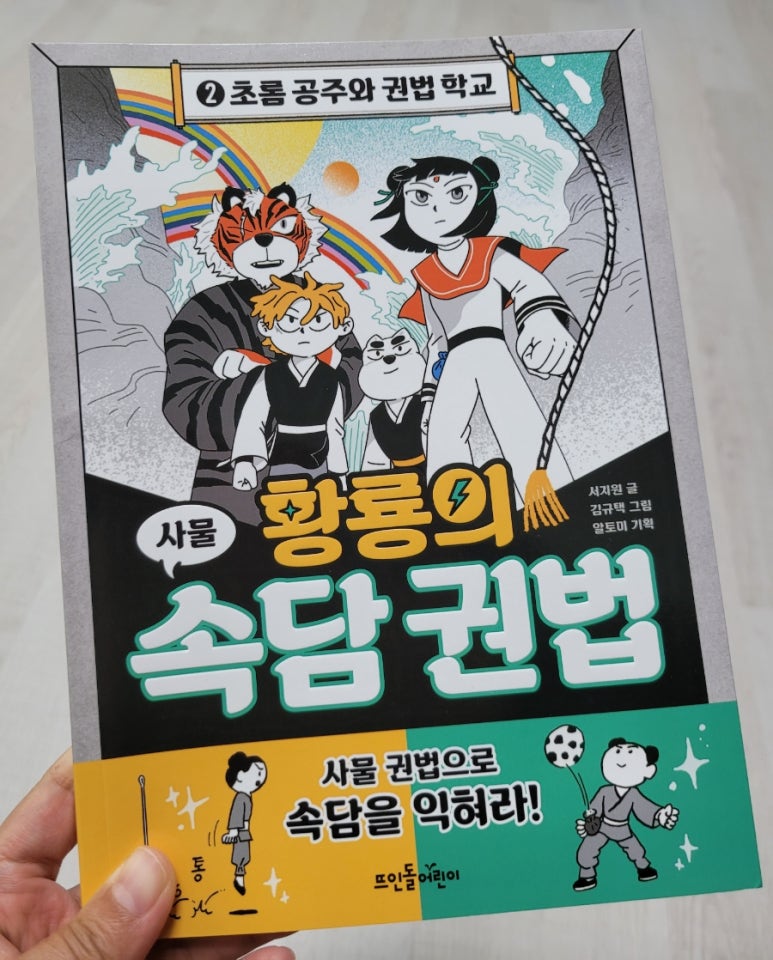 첨부된 사진