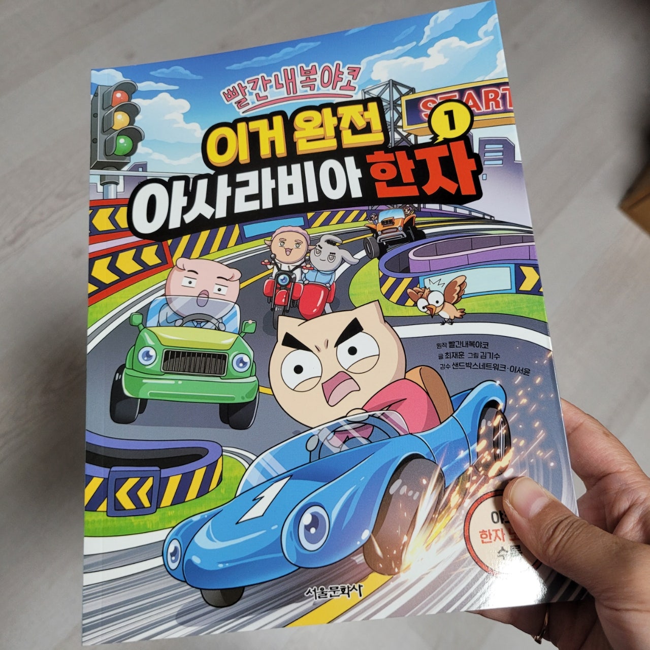 첨부된 사진