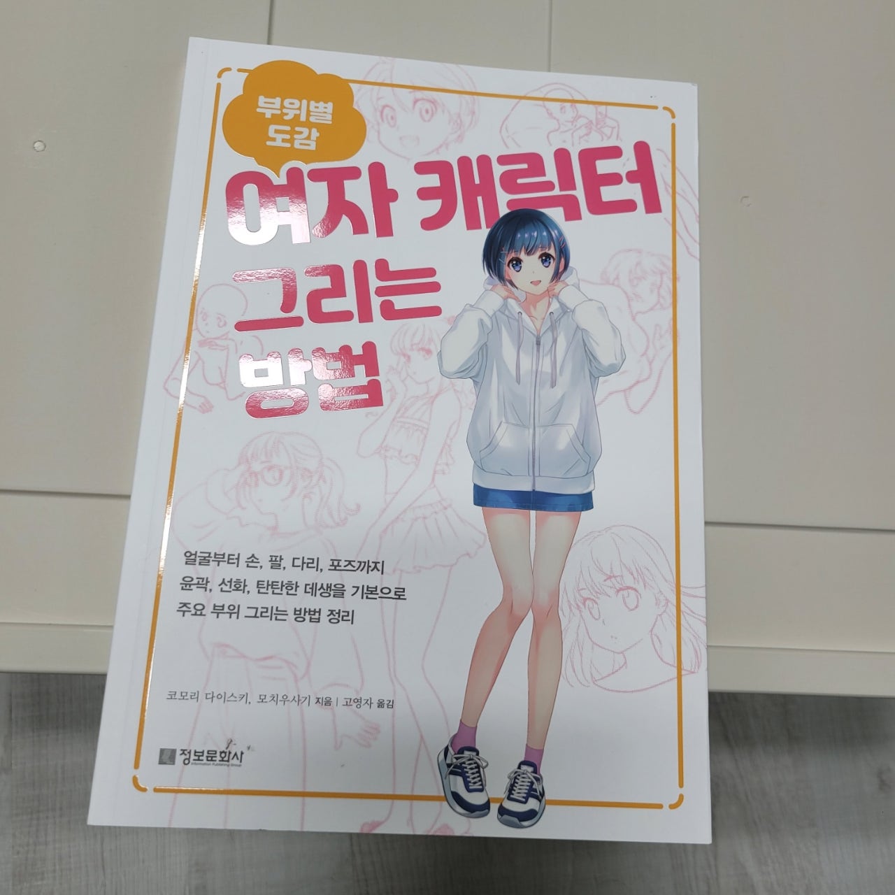 첨부된 사진