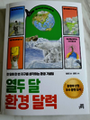 첨부된 사진