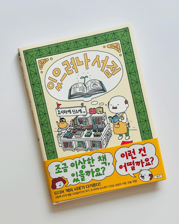 컨텐츠 이미지