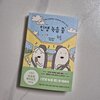 첨부된 사진