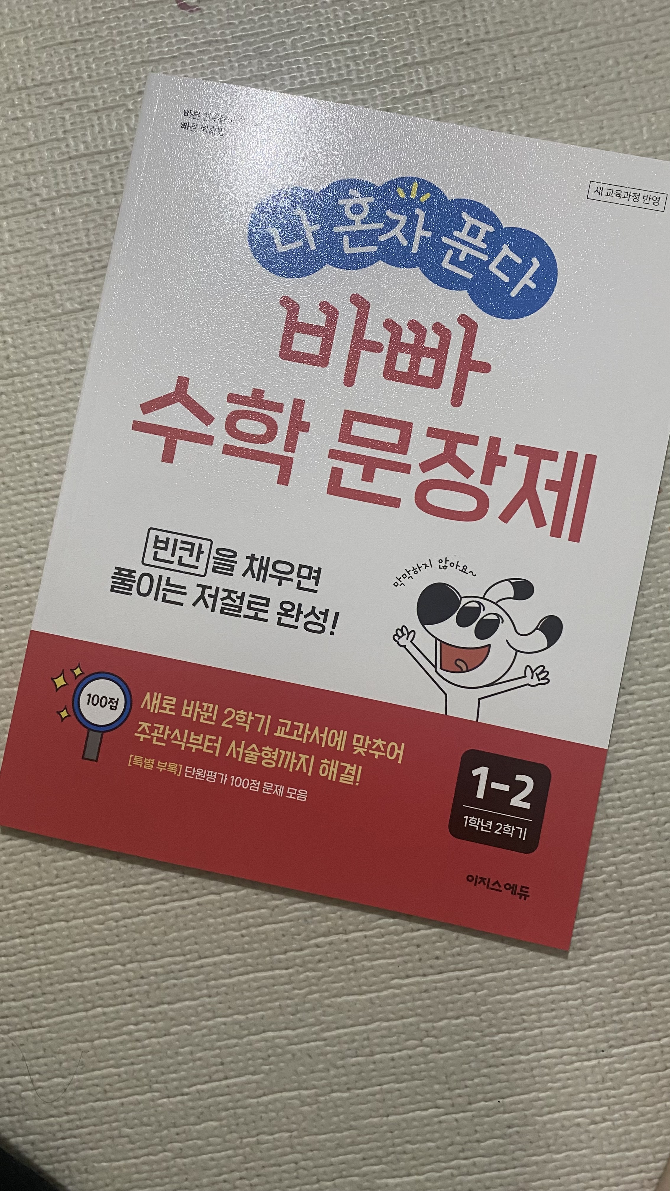 첨부된 사진