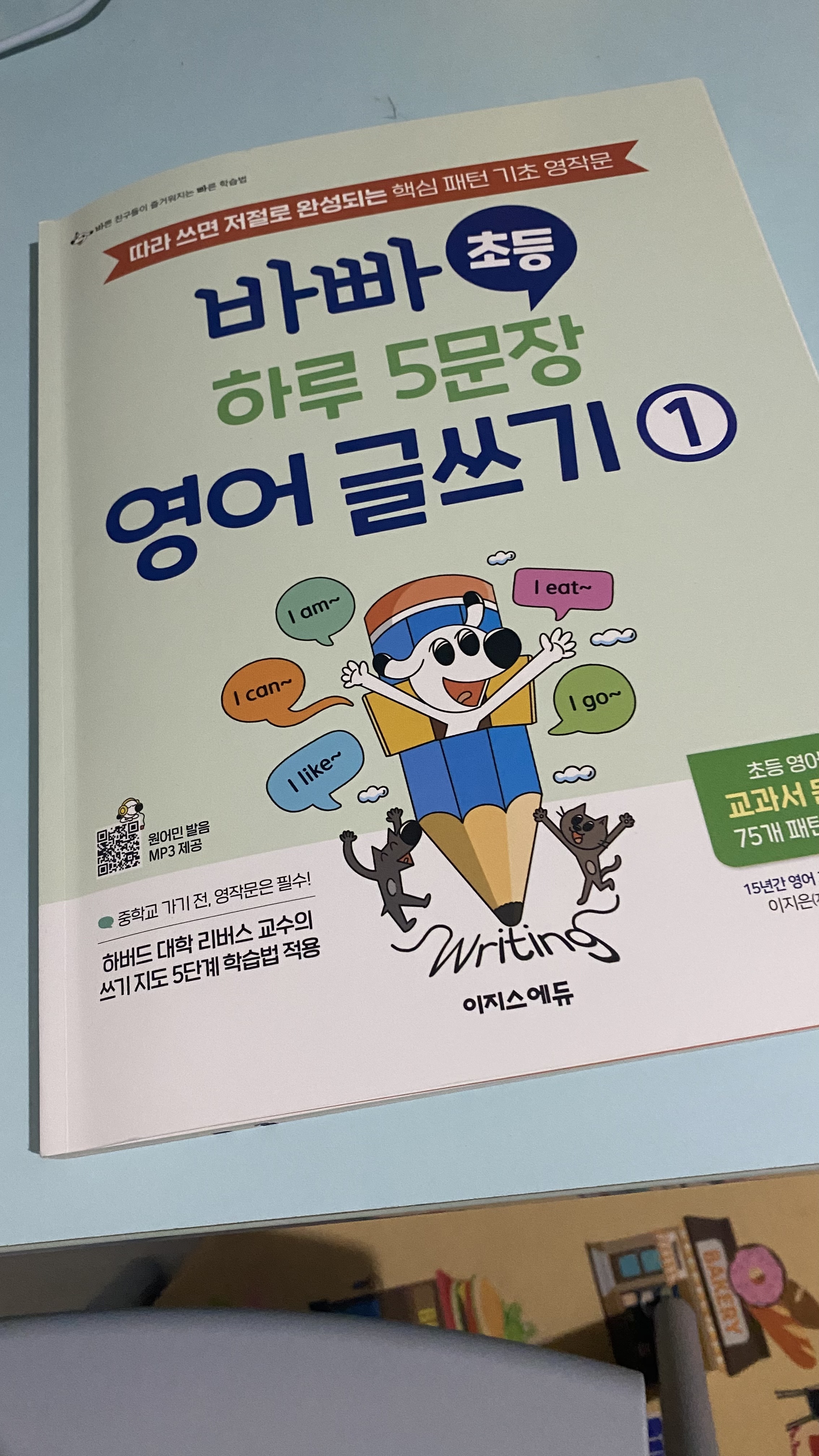 첨부된 사진