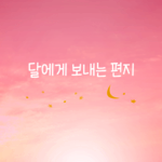 대표사진