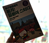 첨부된 사진