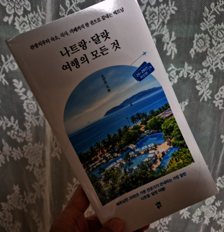 첨부된 사진