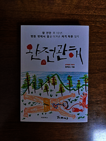 첨부된 사진