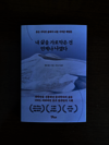 첨부된 사진
