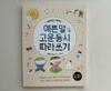 첨부된 사진