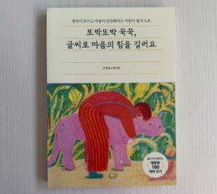 첨부된 사진