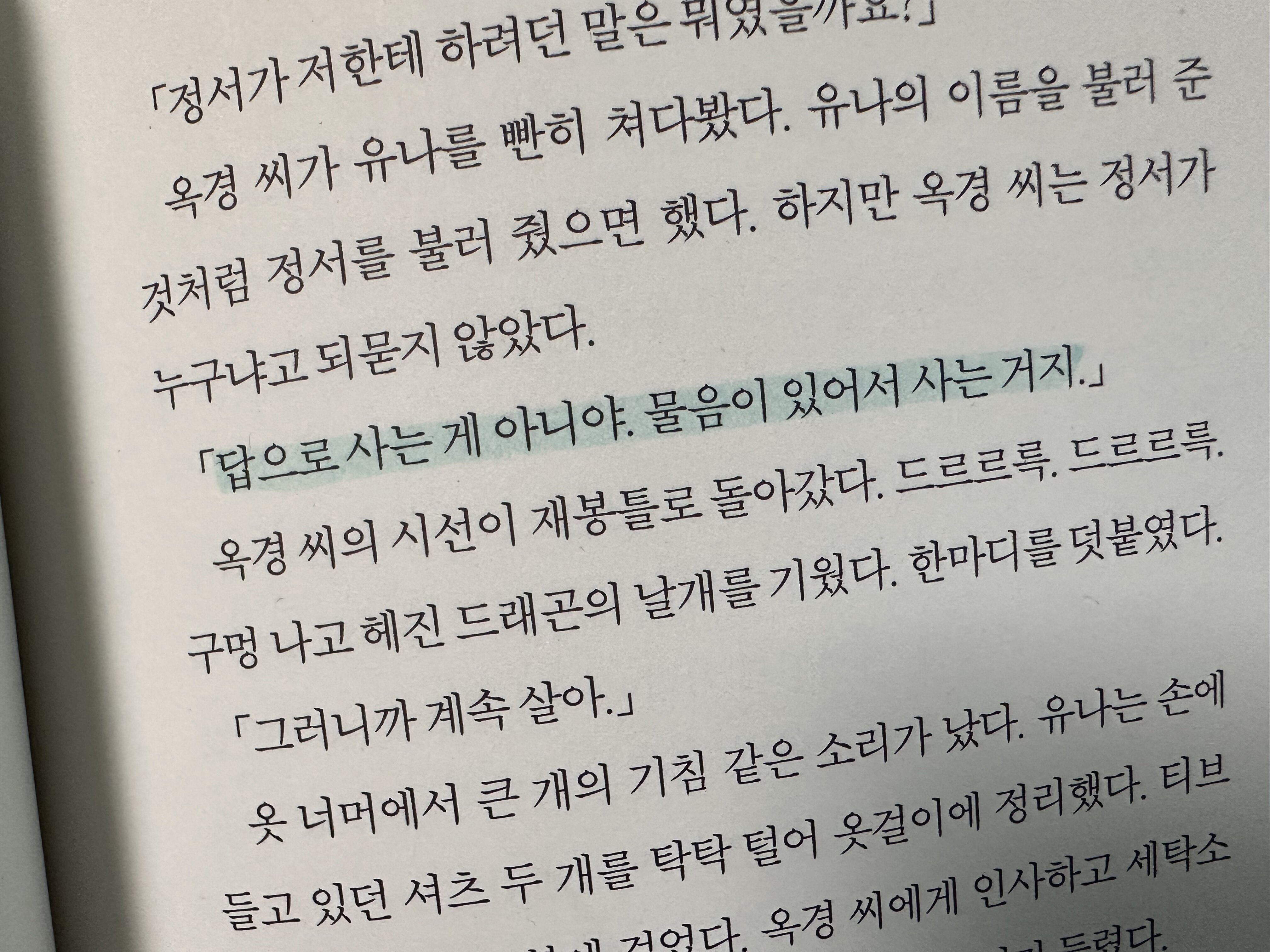 첨부된 사진