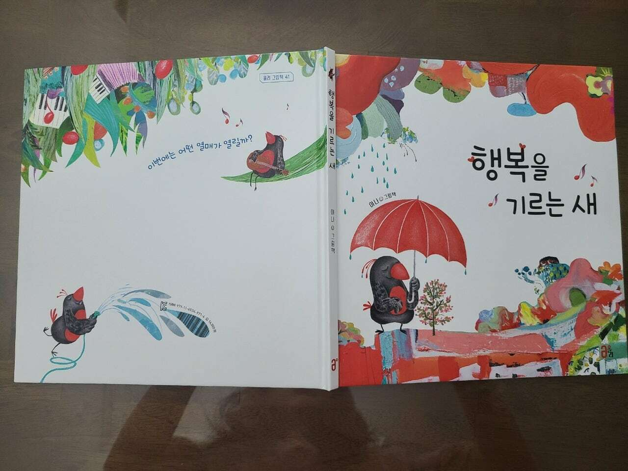 첨부된 사진