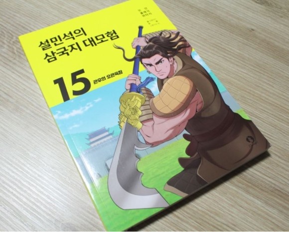 첨부된 사진