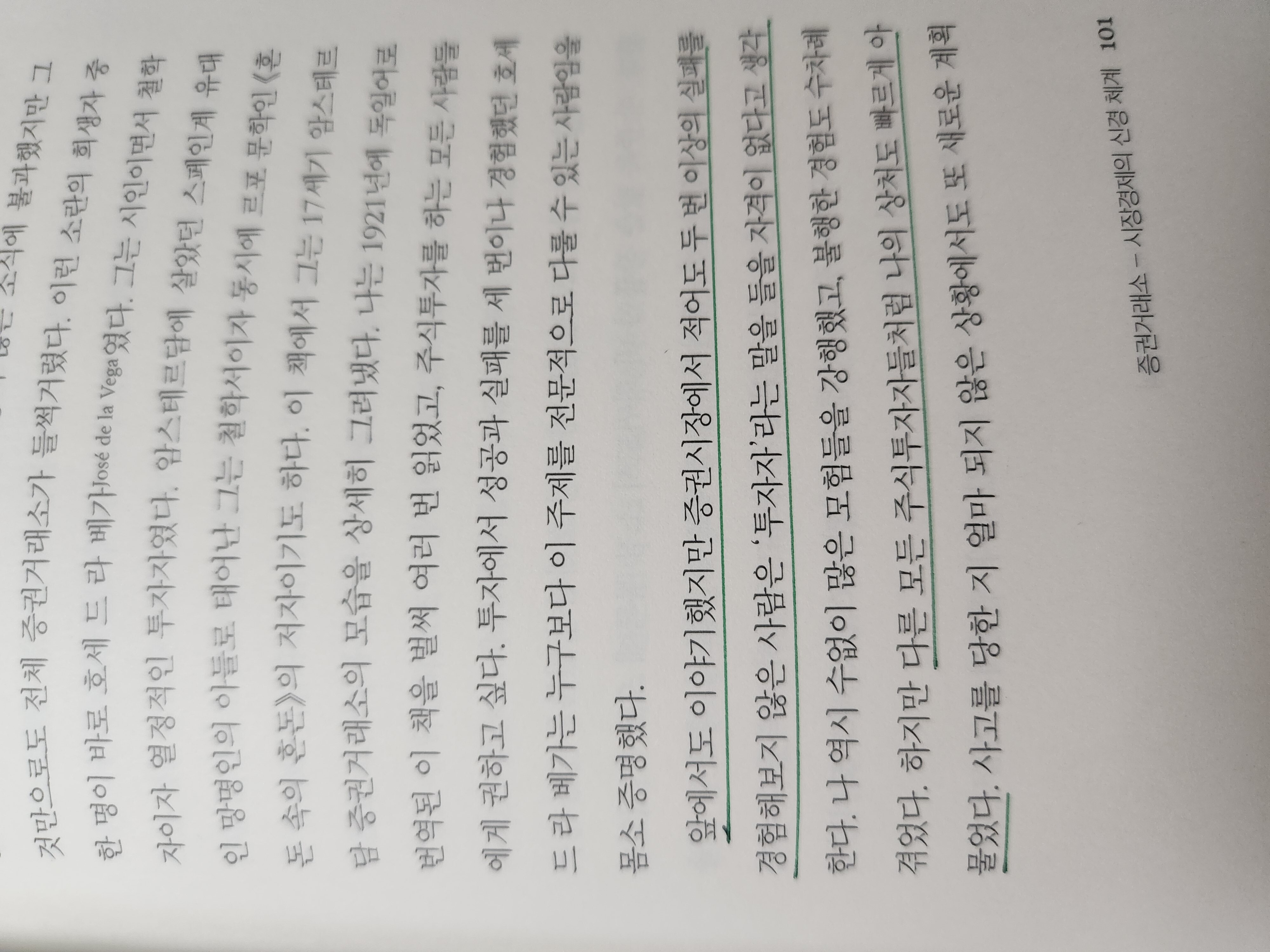 컨텐츠 이미지
