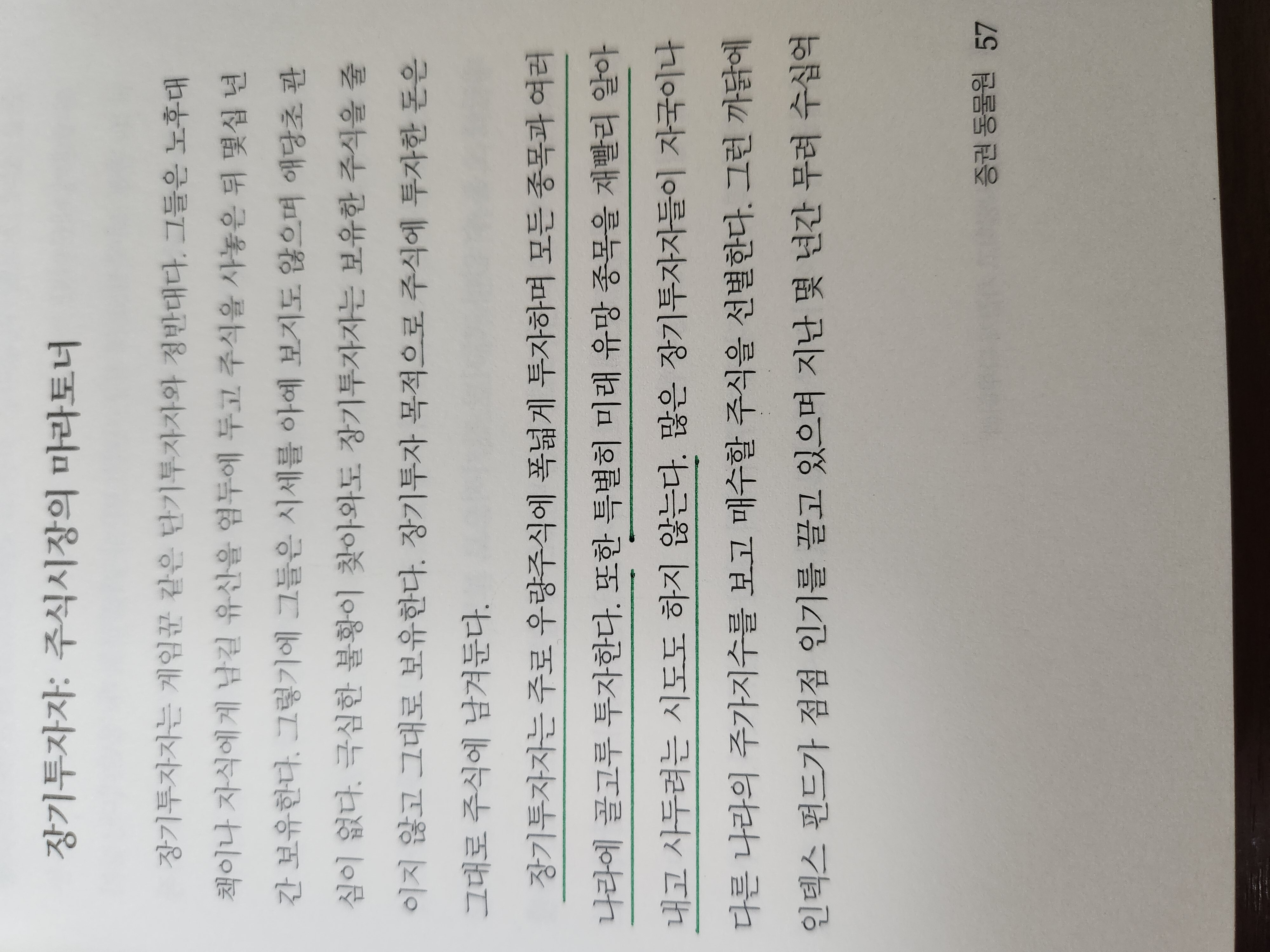 컨텐츠 이미지