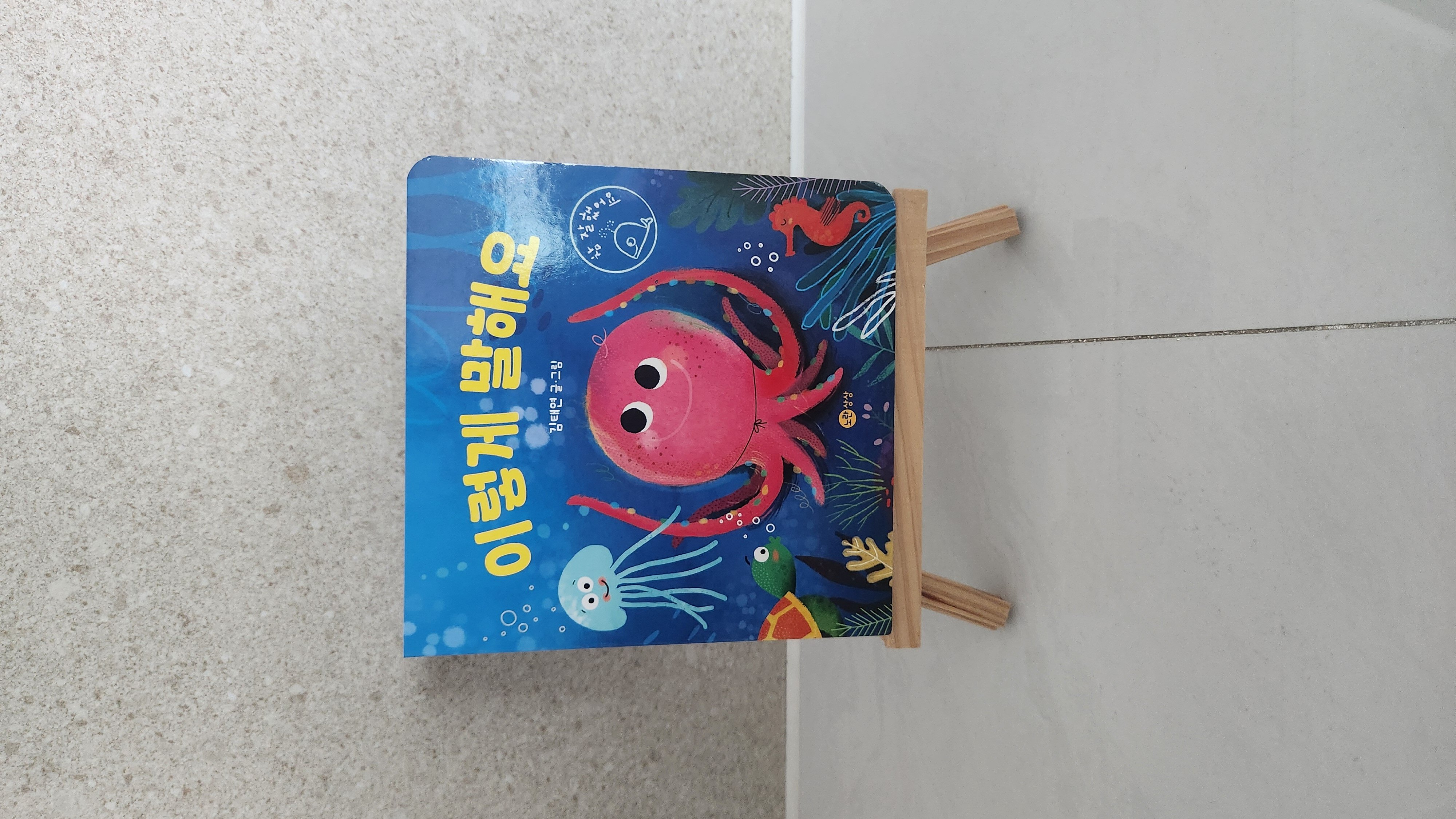 첨부된 사진