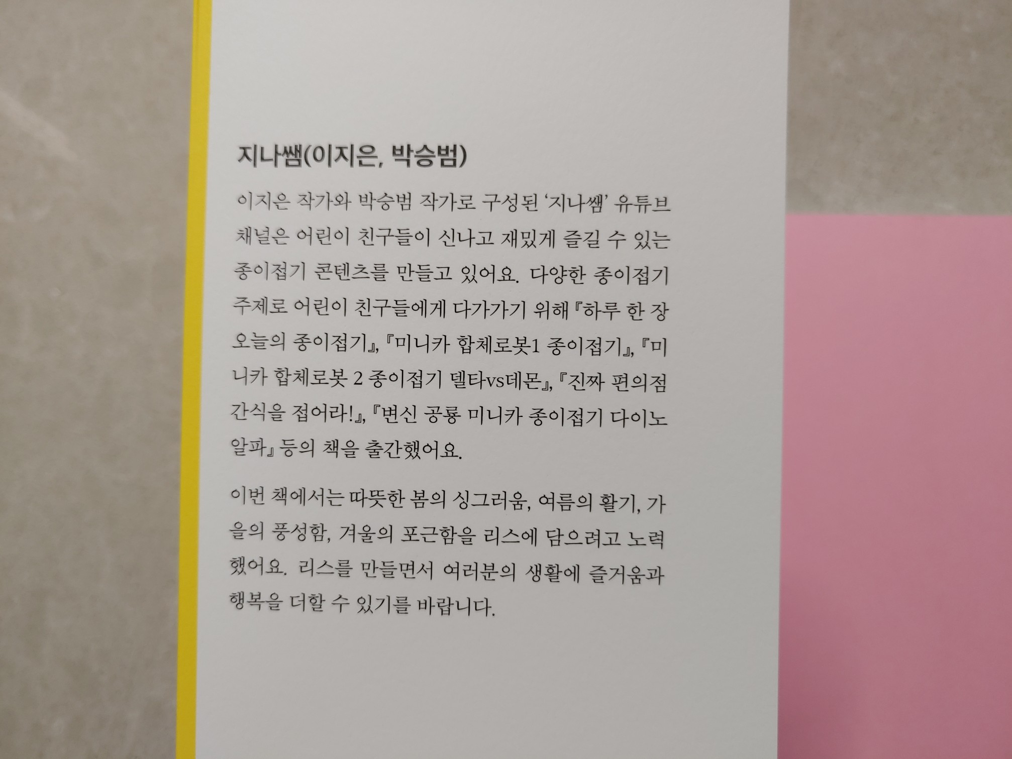 첨부된 사진