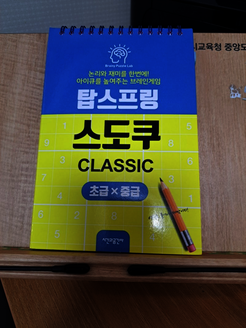 첨부된 사진