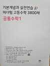 첨부된 사진