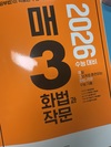 첨부된 사진