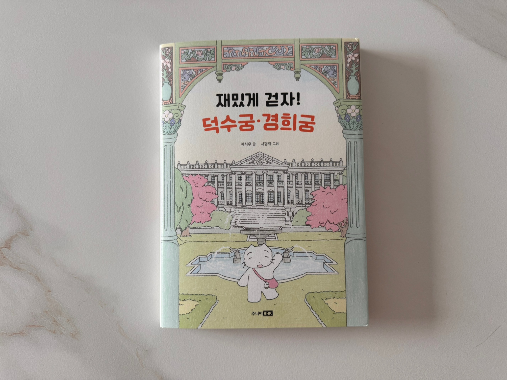 첨부된 사진